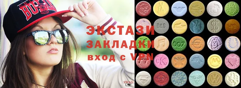 Ecstasy таблы  Алдан 