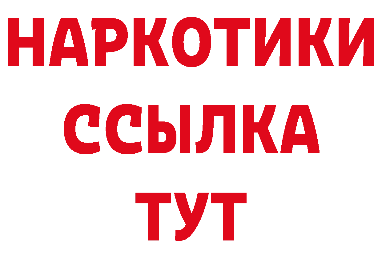 Где продают наркотики? это как зайти Алдан